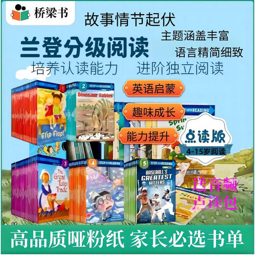Gaopin Langdon English 123451123451.