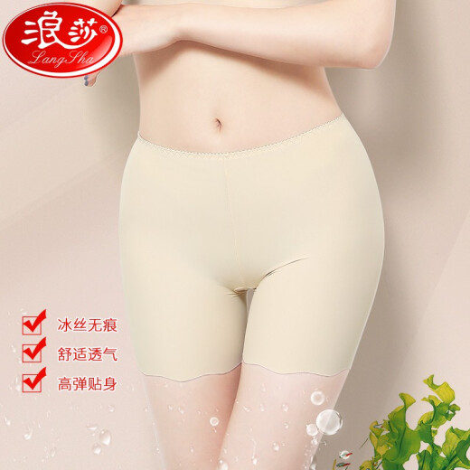 Langsha safety pants 3-pack anti-exposure summer shorts women's ice silk leggings safety pants non-rolling and traceless thin style