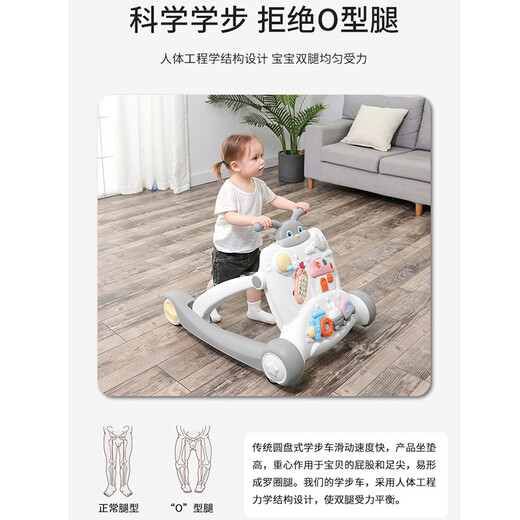 CLCEY婴儿学步车防o型腿多功能防侧翻起步车宝宝手推益智早教 基础版(灰色)