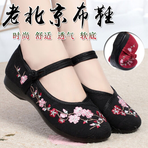 Bullen Wanze Hanfu Schuhe neue Stil alte Peking-Stoffschuhe Frauen gestickt Schuhe flache Frauen Stoffschuhe nicht schlupfhafte atmungsaktive weiche alleinige Frauenschuhe Mutter 1623 rot 37 [Send Inside senden]