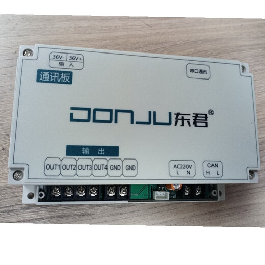 Dongjun DONJUDONJU Dongjun A-type fire emergency lighting centralized power supply box DC36v controller/communication board/main control board controller