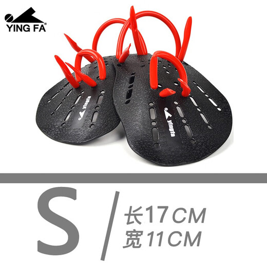 英发（YINGFA）手蹼游泳划水掌助泳掌儿童成人划水专业训练习划臂自游泳手蹼 黑色 S