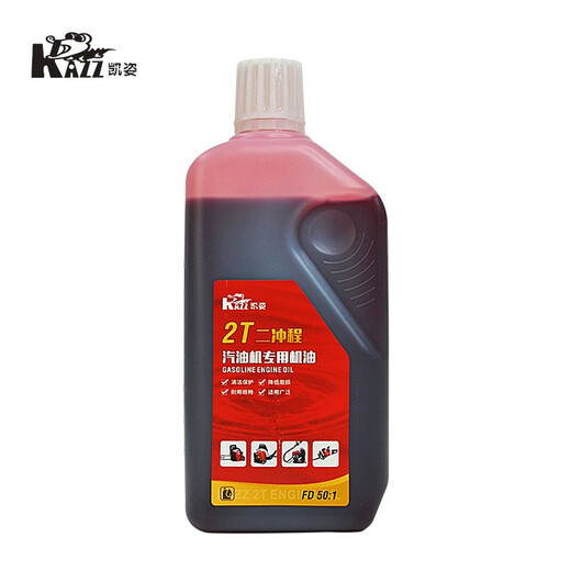 Kaizi KAZZ two-stroke engine oil gasoline saw lawn mower chain saw garden machinery 50 1 special oil 2T engine oil