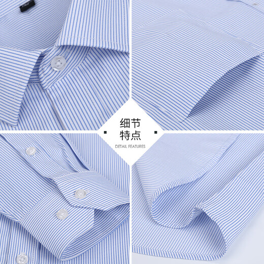 Romon (Romon) Chemise sans fer pour les hommes Busined à manches longues Casual Professional Usure formelle rayée d'âge moyen et jeune printemps et automne