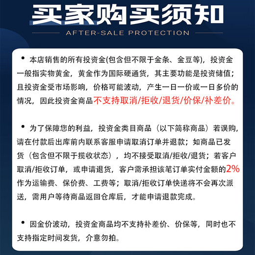 Yuexin gold gold bar water shell gold bar birthday gift investment for girlfriend and wife pure gold AU9999 can be engraved 5g