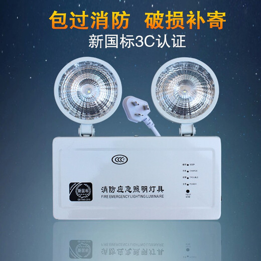 New national standard fire emergency light two-in-one safety fire sign LED emergency passage evacuation sign customization emergency exit integrated forward