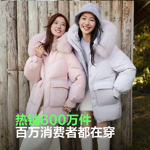 波司登反季冬季羽绒服女款中长款脱卸帽大毛领新国标商场同款外套