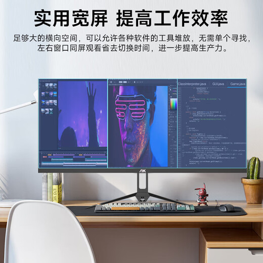 AK monitor 34-inch quasi-4K ultra-clear 180Hz hairtail screen e-sports gaming monitor High color gamut 2K split screen professional design 1500R large curvature computer display 34-inch quasi-4K 180Hz ultra-clear curved hairtail screen - white