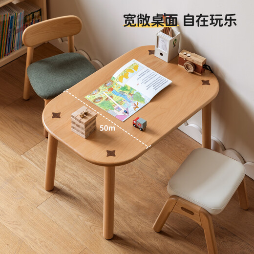 源氏木语儿童家具儿童手工桌实木简约学习桌幼儿园宝宝成长写字桌可升降玩具游戏桌 儿童手工桌 80cm