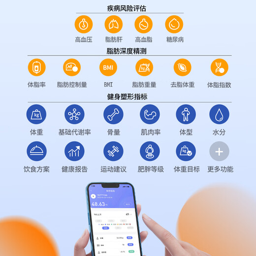 TCL体重秤智能体脂秤家用电子秤USB充电小型高精准人体健康称重计减肥蓝牙APP连接 碧水蓝【81项身体数据+高精准称重】 USB充电款【送充电线】