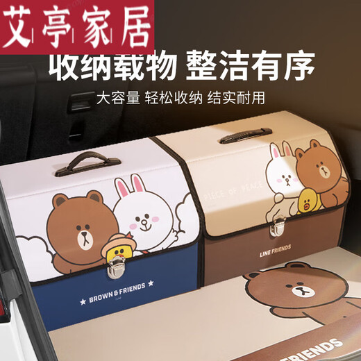 ZANLUTONG (ZANLUTONG) imported quality car trunk storage box for car storage box for car storage box inside car trunk large storage box-Brown style