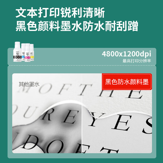 Canon (Canon) G3832 G3810 2810 G3811 G3830 Drucker, Tintentank, Tintenstrahldruck, Kopieren und Scannen, All-in-One-Gerät für Farbfotos, Zuhause, kleines Gewerbe, Büro, G3830 Schwarz, 5G Wireless Remote Drucken/Kopieren/Scannen, offizielles Standardgerät + 1 Satz Originaltinte, die im Lieferumfang enthalten ist, insgesamt 4 Flaschen