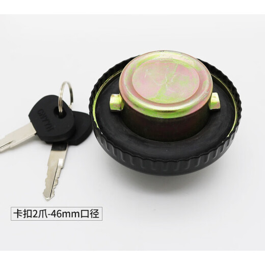 旭杉斯适用 福田油箱盖适用于时代金刚欧马可奥铃瑞沃五征轻卡五菱柴油 螺纹43金杯1049/五菱/长安