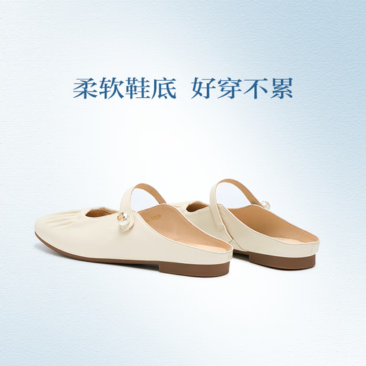 天美意凉拖外穿商场同款一脚蹬包头平底凉鞋拖鞋女鞋夏款BI831BH4 米色 37