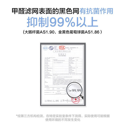 Panasonic air purifier filter element household formaldehyde removal dust allergen PM2.5 Nanoyi sterilization and odor removal F-ZXTS90C-H original [formaldehyde filter]