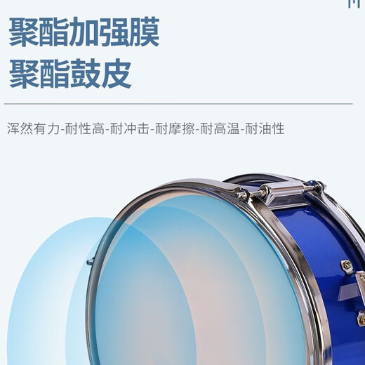 君宝贝音美架子鼓儿童初学者专业考级爵士鼓成人教学演奏打击乐器家用 5鼓3镲【蓝色】初学儿童款16寸