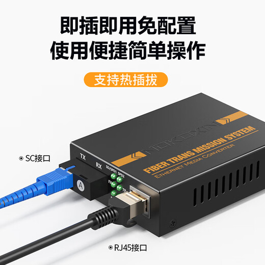 Nokoxin optische Fasertransceiver Gigabit Single-Fiber-Einzelpaar 100-Megabit Single-Fiber-Einzelfaser-Transceiver-Netzwerkkabelnetzwerk-Erweiterung Optoelektronischer Konverter SC Interface Gigabit Single-Faser/20 Kilometer Ein Paar