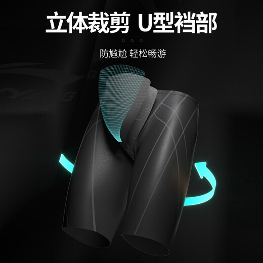 Li Ning (LI-NING) swimsuit men's professional easy-dry swimming trunks hot spring swimsuit suit high elasticity comfortable anti-embarrassment surfing wetsuit suit short-sleeved + 169 swimming trunks XL height 175-180 weight 65-75kg