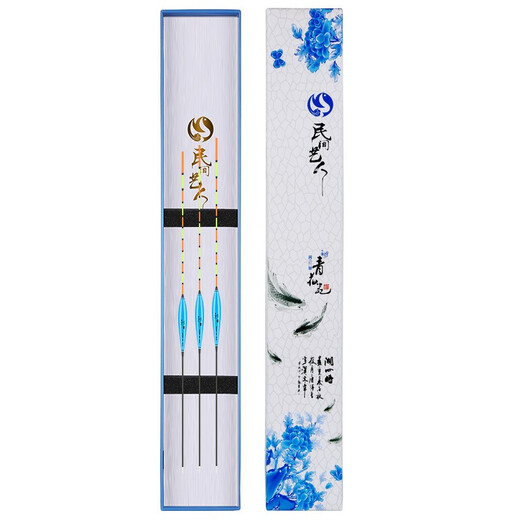 Folk Artist Shadow Series Nano Fish Float Set Highly Sensitive Bold Eye-catching Crucian Carp Wild Fishing Float ZS02