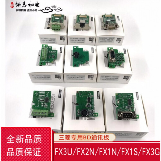 Mitsubishi PLC expansion communication module FX1S/1N/2N/3U/3GA/3SA-485/422/232-