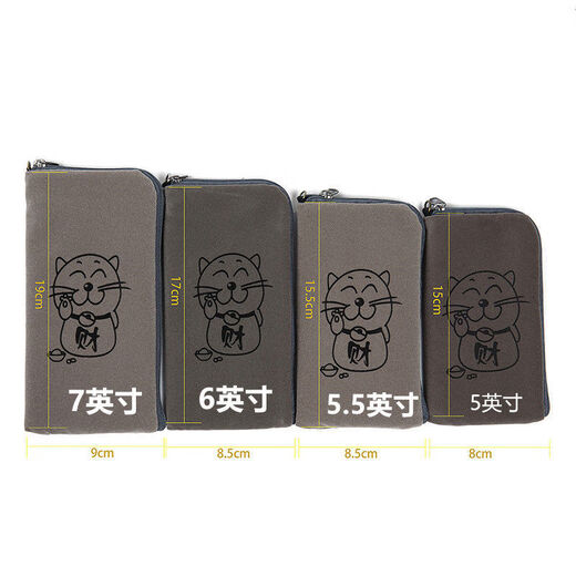 Beiyipin's new anti-fall and dust-proof mobile phone bag, small cloth bag for carrying thickened zipper hanging neck mobile phone set, black, 2 pieces, 7 inches