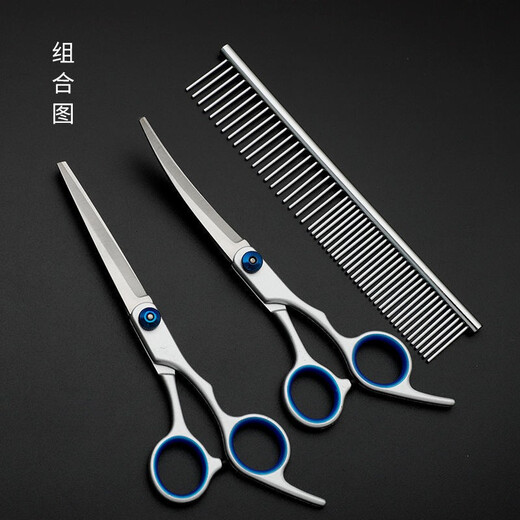 Hanyao Yixiao pet scissors, grooming tools, professional hair trimming and shearing for dogs, Teddy hair shearing tool, cat and dog supplies scissors, full set of four + comb + bag