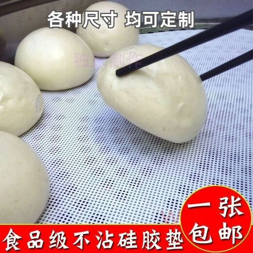 Silicone steamer steamer food grade household round mat steamer steamer steamed bun cage high temperature resistant mat 10 pieces in a pack silicone material for repeated use 32 cm easy to clean + food grade + no shrinkage + high temperature resistance