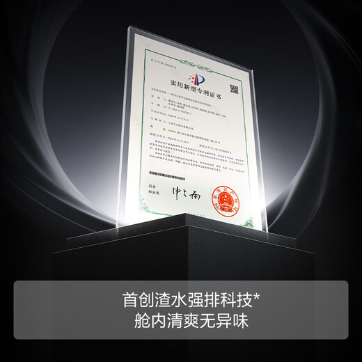 Fotile dishwasher built-in patented high-energy bubble washing 02-V16/v16Max household 19/21 sets upgraded large capacity independent steam sterilization first-level water efficiency 02-V16 19 sets large capacity/1.33 high washing ratio