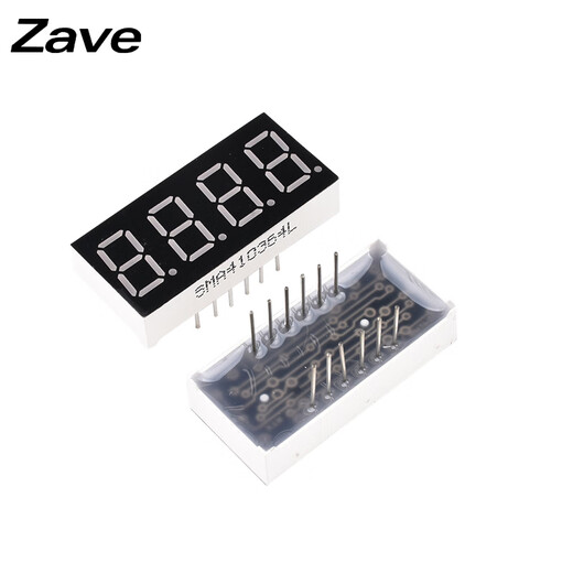 Tube 0.28/0.36/0.4/0.56/0.8 inch display 2/3/4/6 integrated common Yin/Yang red 0.4 inch common Yin 2 positions (2 pieces)