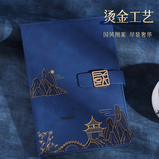 优学库笔记本礼盒装国潮商务笔记本签字笔U盘年会礼品中国红四件套支持定制新年礼物 毕业季