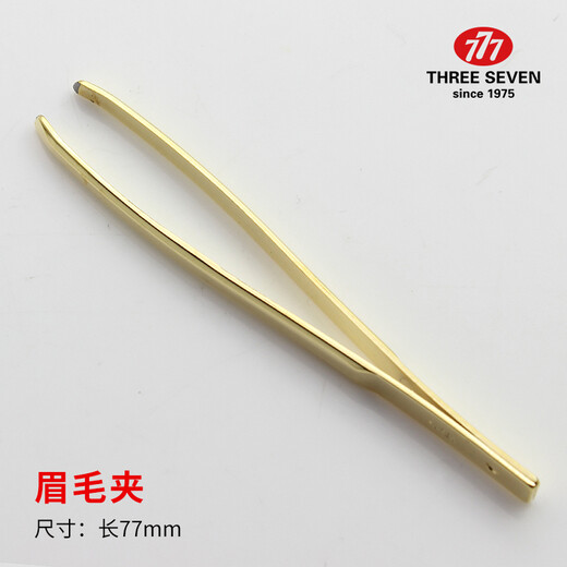 Single 777 set accessories imported from South Korea, complete set of tools, customized engraving, round handle ear spoon (gold)
