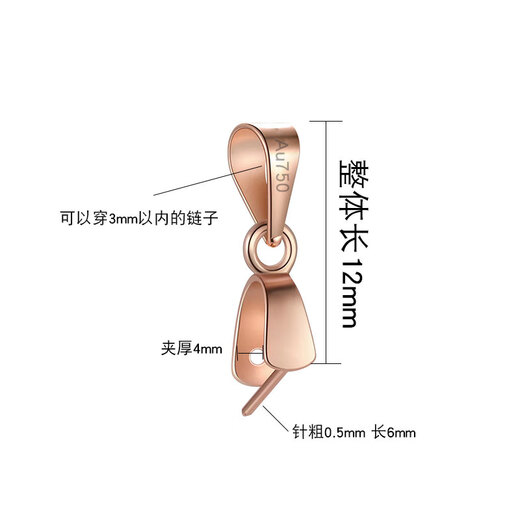 Handi platinum buckle head 18k gold I gold pendant buckle U-shaped needle buckle buckle ring jade pendant button jade color U-shaped needle buckle small size