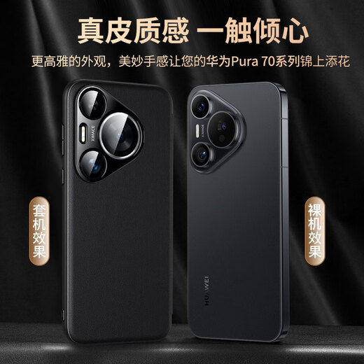 CoolFeng Suitable for Huawei Pura70 mobile phone case huaweiP70 protective cover genuine leather clamshell magnetic fine hole smart window all-inclusive anti-fall black