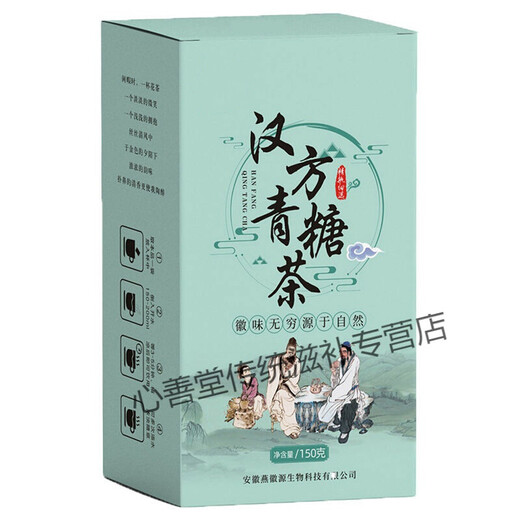 Argent vert du sucre vert chinois, Willow, Polygonatum Essence, Ginseng, Murata, Lycium, Honeysuckle, Lily Health Tea Acheter Sanzeng 2 dans 5 Boîtes en total [Pack stable]