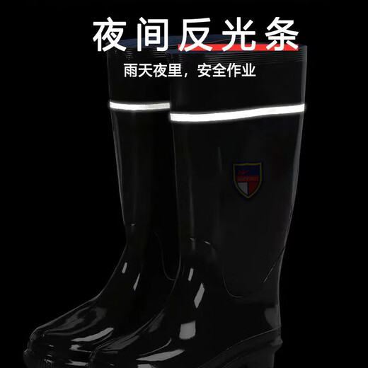 双星八特雨鞋中高筒升级款成人防滑雨靴劳保防滑水鞋 防滑雨靴【中筒30cm】 45