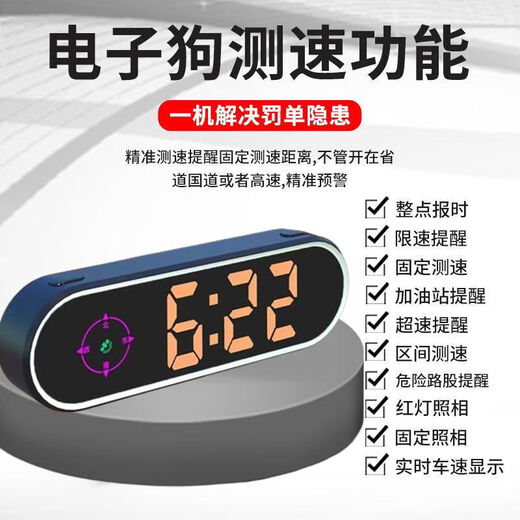 Kaosen electronic dog car 2024 new radar dual system GPS Beidou speed measurement and overspeed voice broadcast compass device dual system GPS + Beidou colorful intelligent upgrade + voice broadcast high configuration dual system GPS + Beidou V11 dual USB