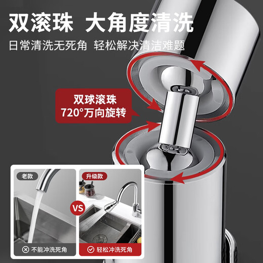 京冇水龙头延伸器过滤器厨房防溅水神器水池洗脸盆增压防溅头转接头