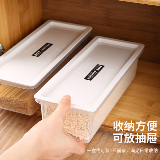 Baijie Noodle Storage Box Fresh Cake Kitchen Grain Noodle Storage Tank Food-grade Sealed Can Rectangular 2 Pack