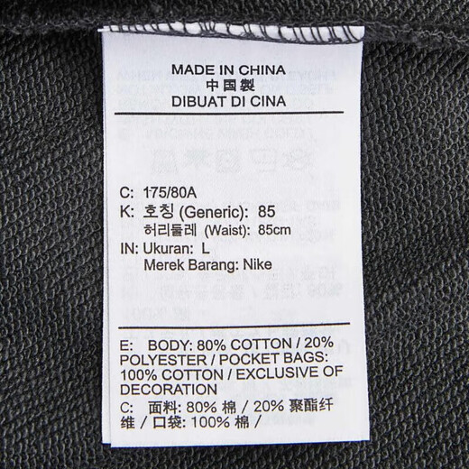 耐克（NIKE） 男装 篮球 针织短裤 KNEE LENGTH SHORT DX9717-252 DX9717-045/夏季  3XL (190/92A)