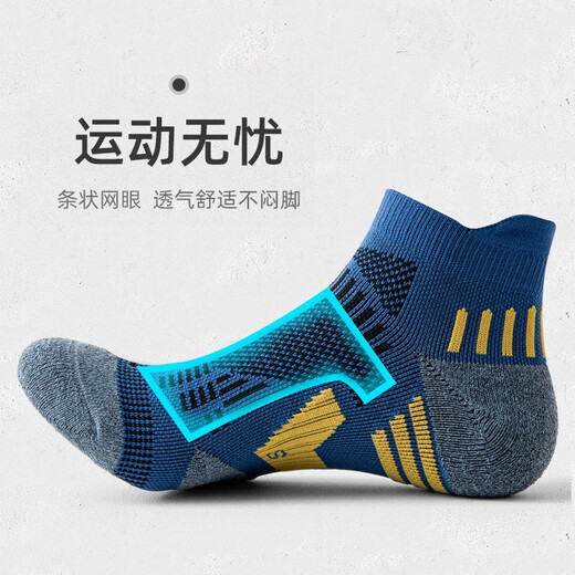 Sinovan sports socks men's professional towel bottom running socks basketball socks spring and autumn breathable summer socks marathon socks white/green/yellow/grey [four pairs]