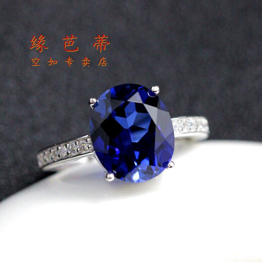 Gold store same style Tanzanite sapphire ring live simple women's tanzanite silver ring trendy jewelry royal blue colored gemstone white gold (main stone 10X12mm) live