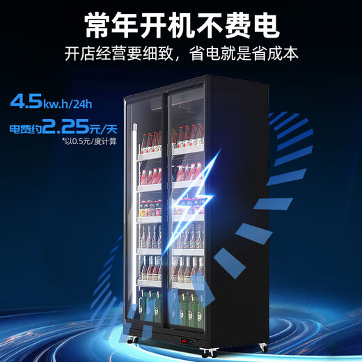 Star (XINGX) display cabinet refrigerated fresh cabinet full screen air-cooled frost-free internet celebrity wine beverage vertical freezer refrigerator beer beverage commercial high-end wine cabinet KTV bar convenience store sliding door model 690 liters copper tube true air-cooled frost-free