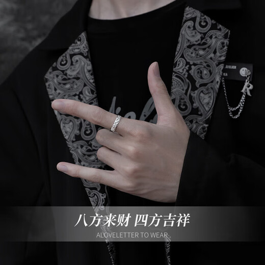 Chinese Gold Lucky Pixiu Silver Ring Men's Ring Live Mouth Tail Ring Men's Chinese Valentine's Day Gift Boy's Birthday Gift for Boyfriend and Husband Pixiu Ring-Male Jingsuda