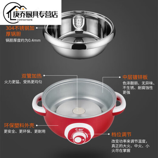 MARYYA German imported quality electric hot pot Otto multi-purpose electric hot pot 304 stainless steel electric cooking pot 3l multi-purpose electric pot points 1100w red 2.5l + four-piece set 304 stainless 0cm