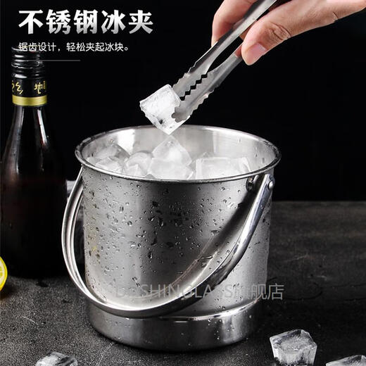 DASHINGLASS thickened portable ice bucket ice cube bucket stainless steel bar service ice bucket foreign wine bucket KTV ice storage bucket ice bucket + ice clip