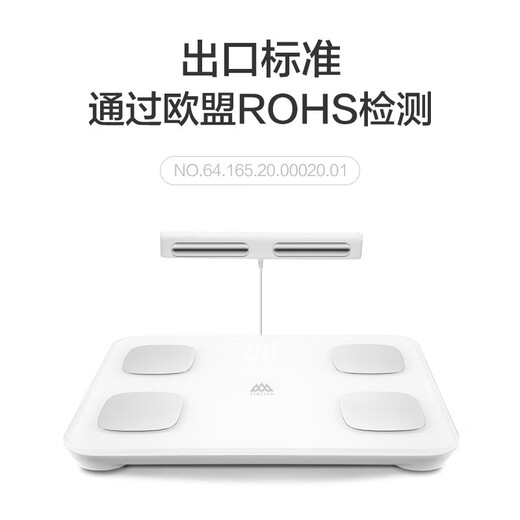 香山八电极体脂秤 体重秤电子秤人体家用称重体重计 多项身体数据监测 纯白-八电极精准