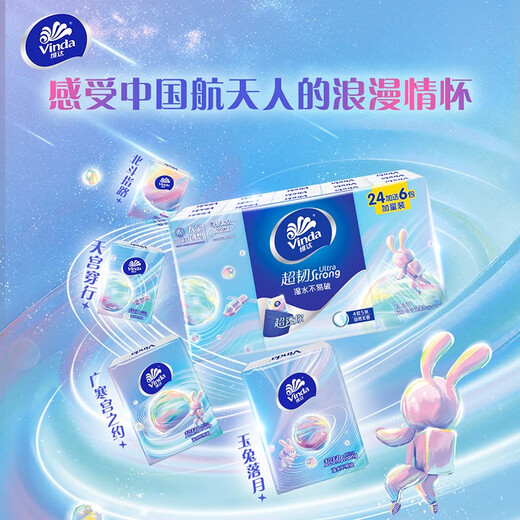 Vinda handkerchief paper super tough 4 layers 5 sheets 30 packs portable paper towels napkins toilet paper facial tissue small pack 4 layers 5 sheets * 30 packs