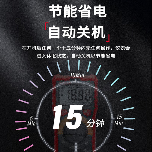 DELIXI ELECTRIC intelligent anti-burn digital multimeter with backlight digital display portable high-precision multimeter voltage and current/resistance/capacitance