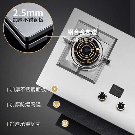 YANTT German gas stove 780 large panel household hot stove gas stove natural gas stove gas stove double stove embedded large opening size stainless steel stove intelligent timing stove 2.5mm thickened stainless steel left hot stove timing square frame 983 natural gas
