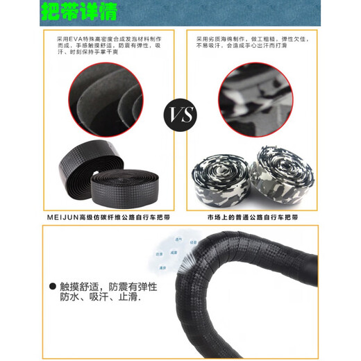 Yun dyed imitation carbon fiber camouflage bicycle dead-speed handlebars with road handlebars with anti-slip sweat-absorbent shock-absorbing straps handlebar wrapping cloth a pair of green handlebars